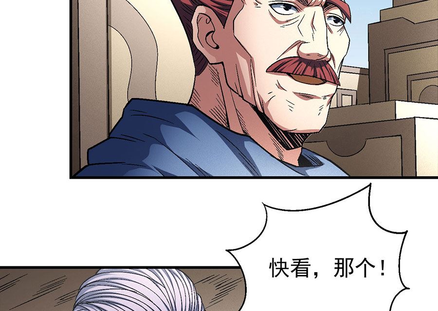 第134话 封印再现（3）38