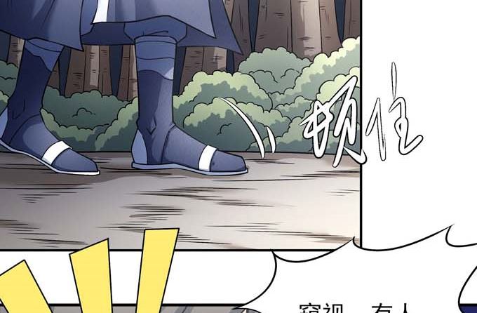 第177话 苍龙之首（3）67