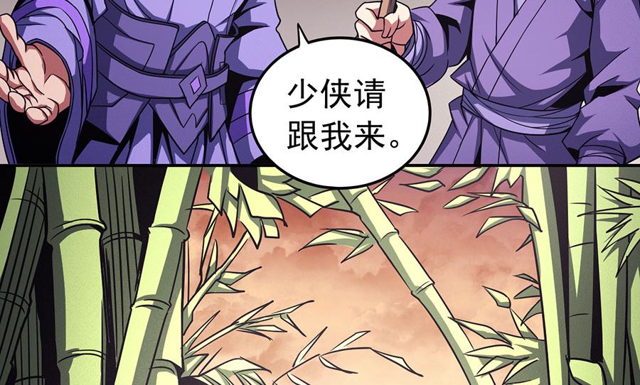 第101话 千钧一发（1）6