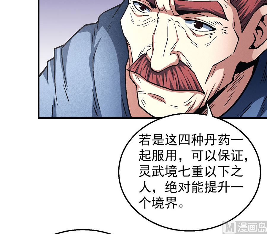第131话 大战前夕（1）5