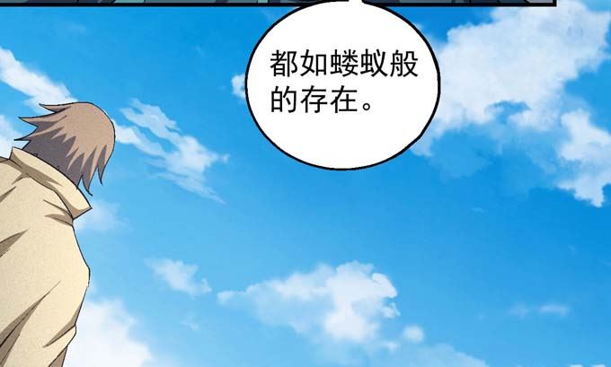 第148话 第一之争（3）23