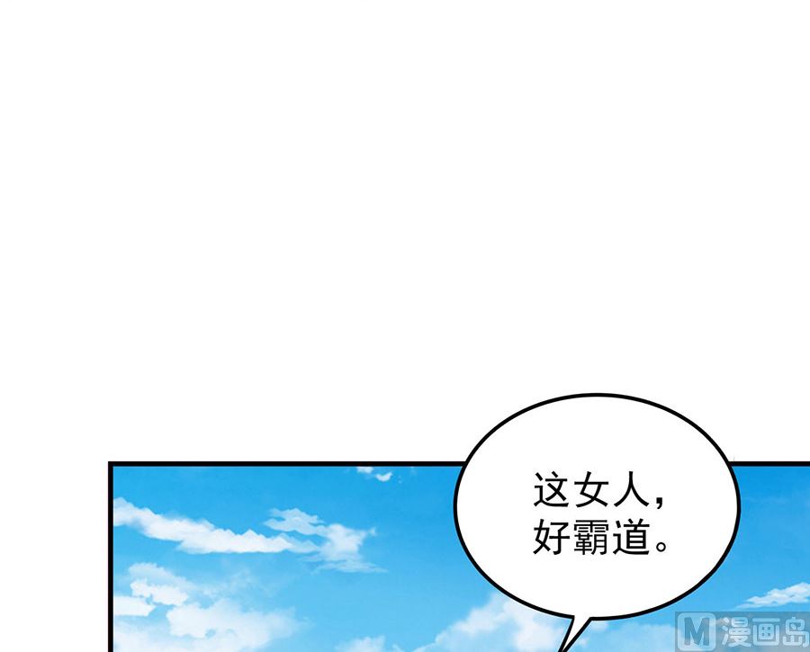 第126话 再起风波（2）14