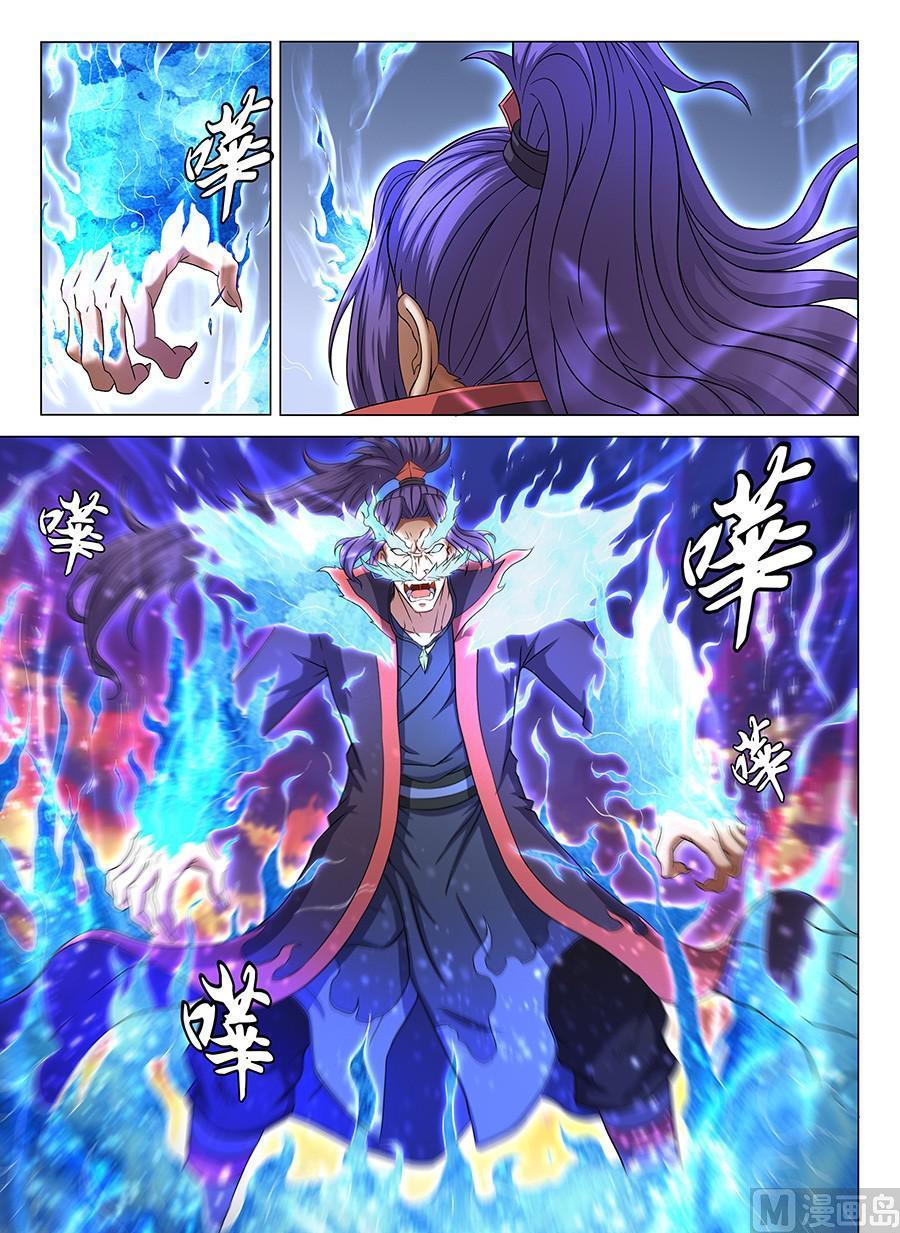 第43话 危机 27