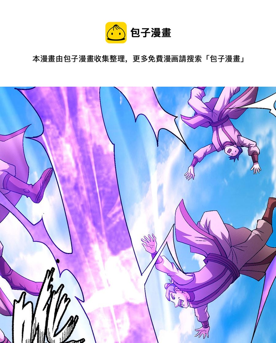 第130话 落霞宗的噩梦（2）28