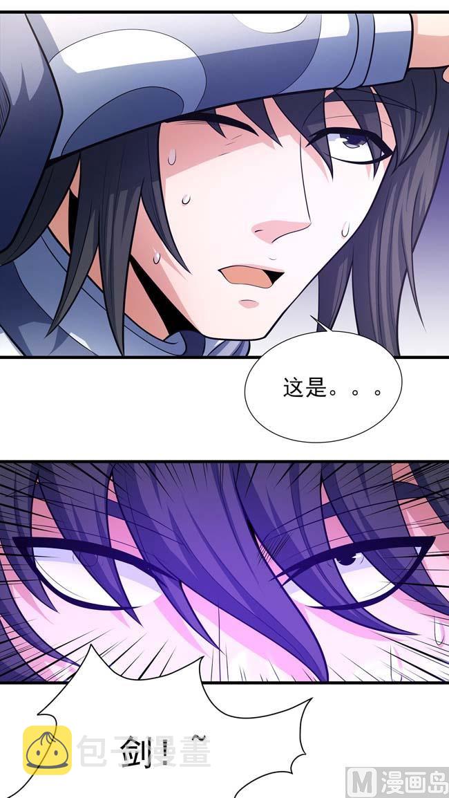 第169话 魔剑（2）35