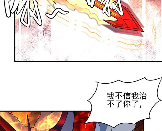 第180话 战天妖（2）11