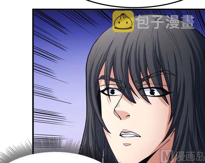 第178话 上古凶兽（3）56