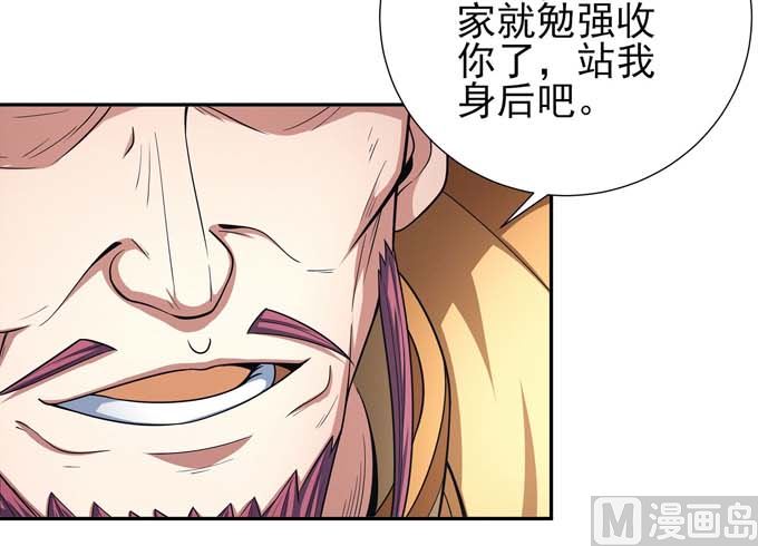 第161话 虚僞（3）68