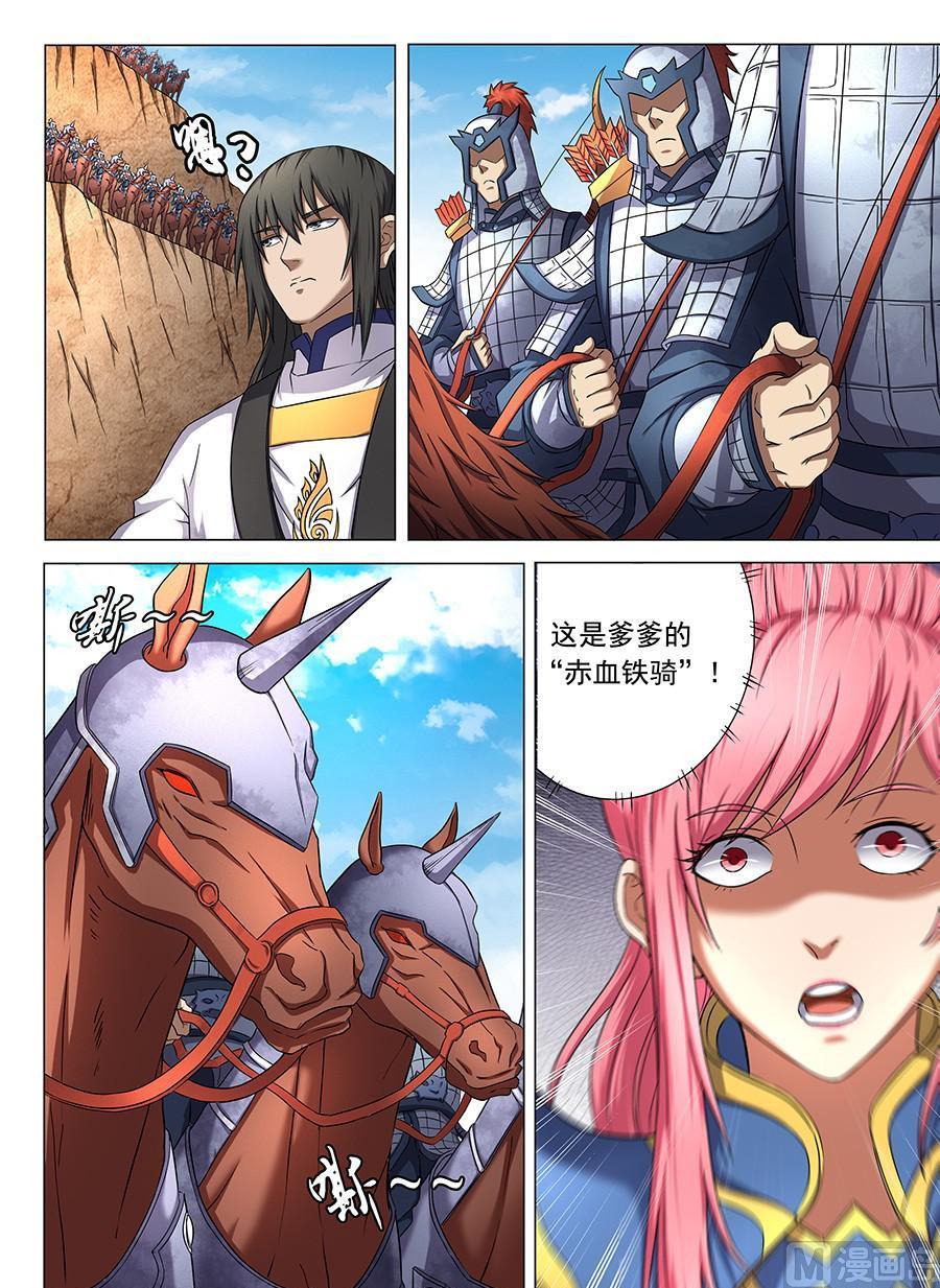 第43话 危机 16