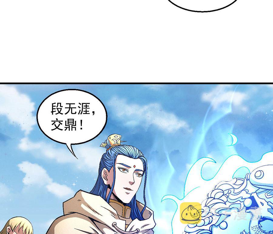 第134话 封印再现（3）4