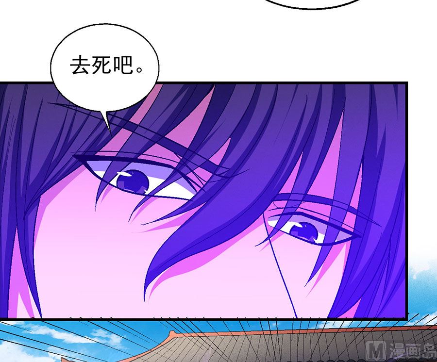 第137话 大杀四方（1）46