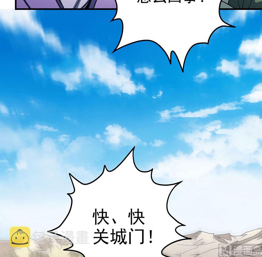第113话 回扬州城（2）76