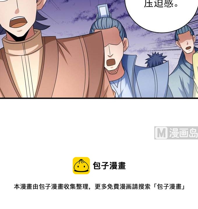 第164话 黑莲之威（2）72