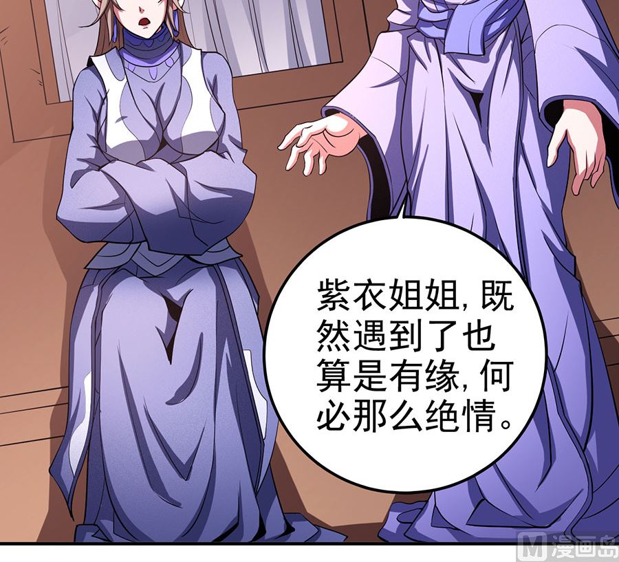 第100话 奇妙的境界（2）71