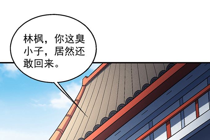 第139话 大杀四方（3）33