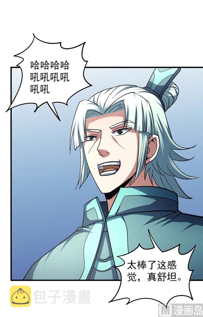 第140话 天才时代（1）37