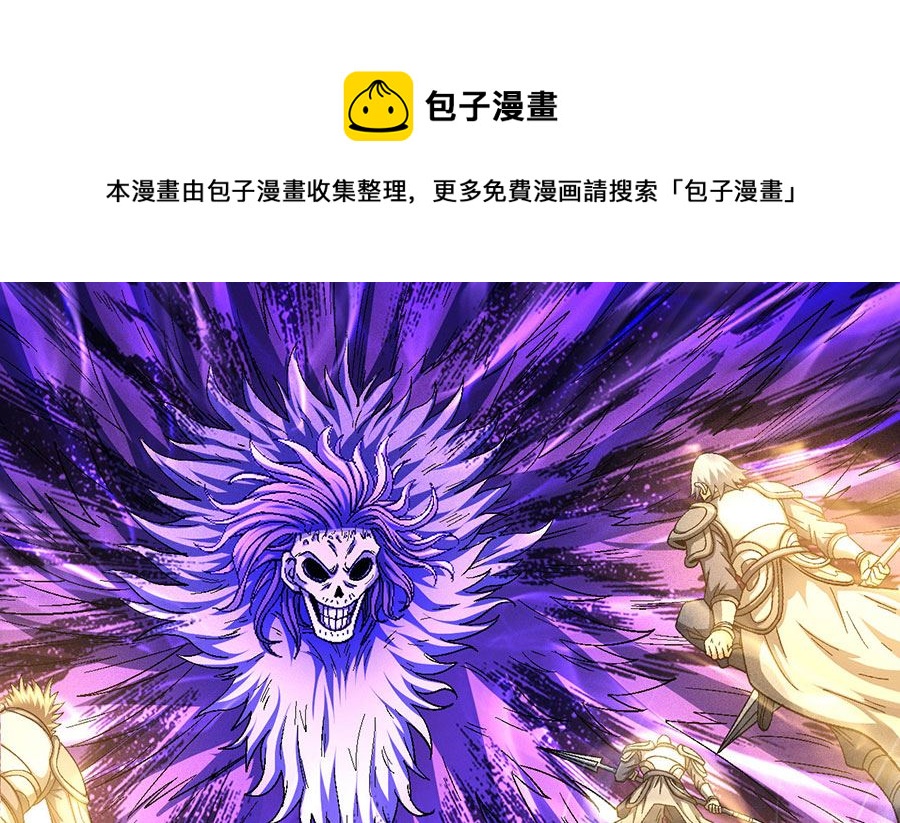 第134话 封印再现（2）0