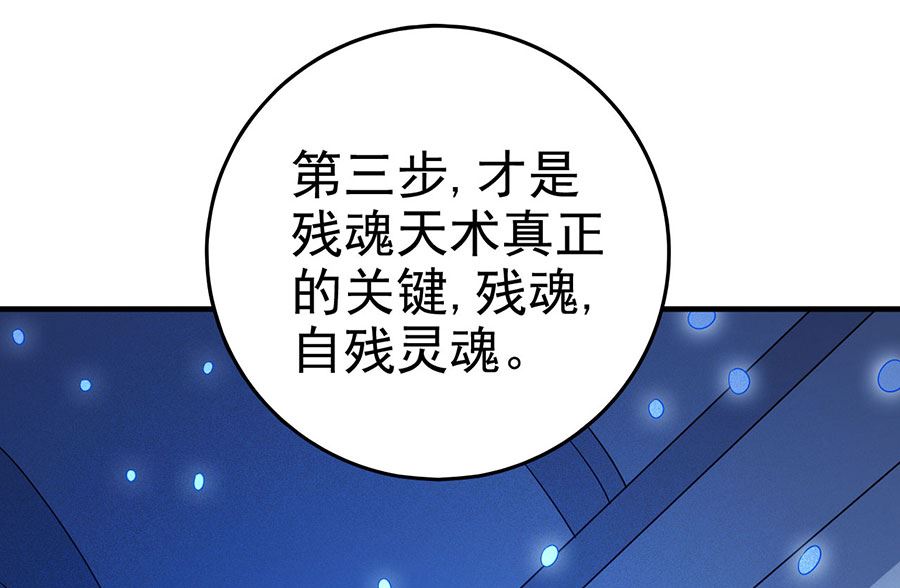 第113话 回扬州城（1）35