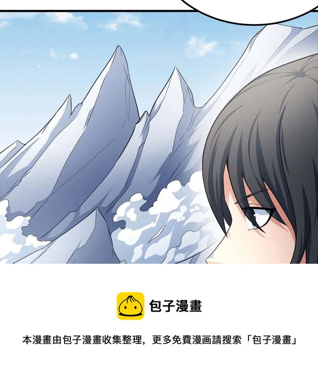 第168话 九龙山脉（1）32
