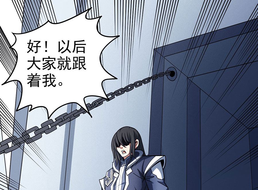 第111话 封侯拜相（3）19