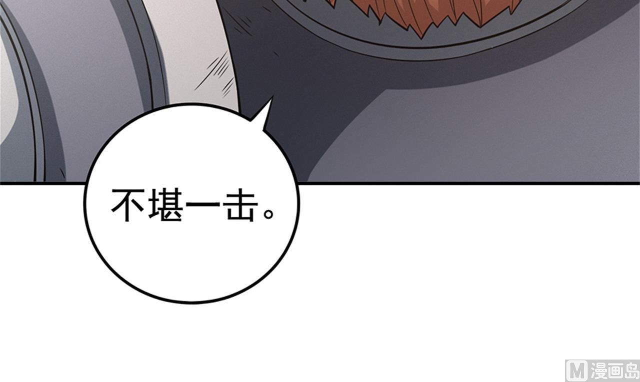 第98话 无惧无畏 245