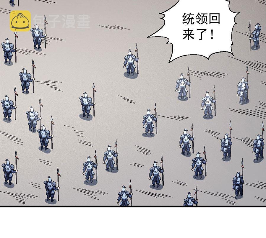 第135话 问鼎天下（2）6