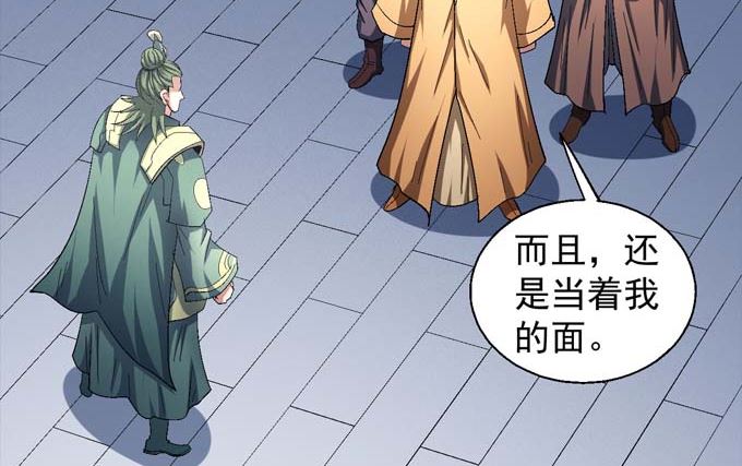 第156话 杀禹天行（3）4