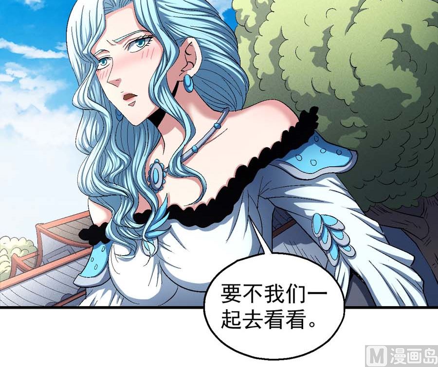 第154话 大日焚天经（3）8