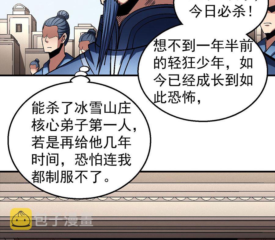 第124话 激战（1）62