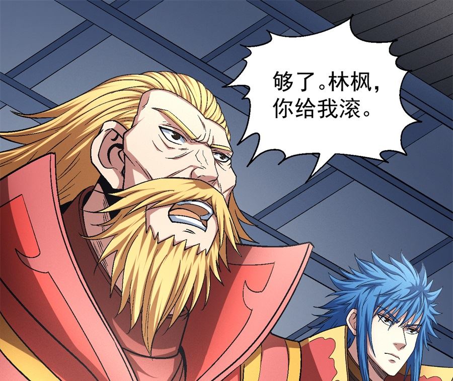 第136话 闻人大婚（3）17