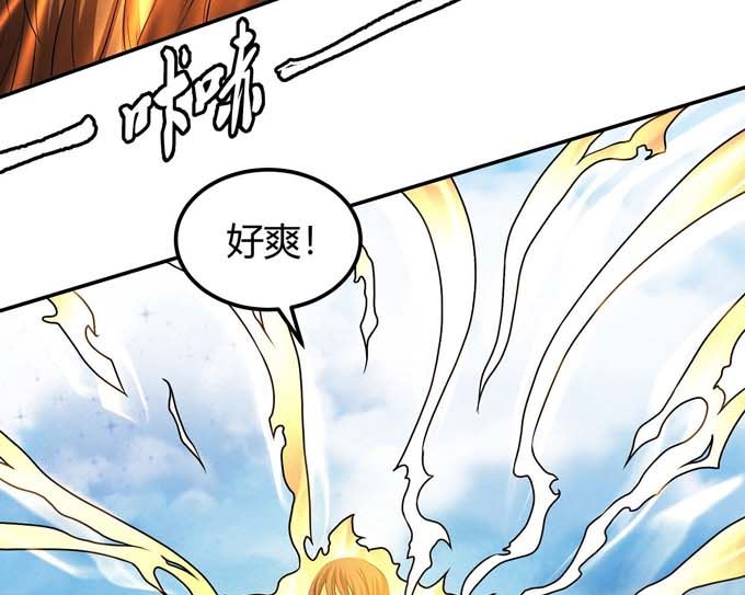 第176话 天噬（2）60