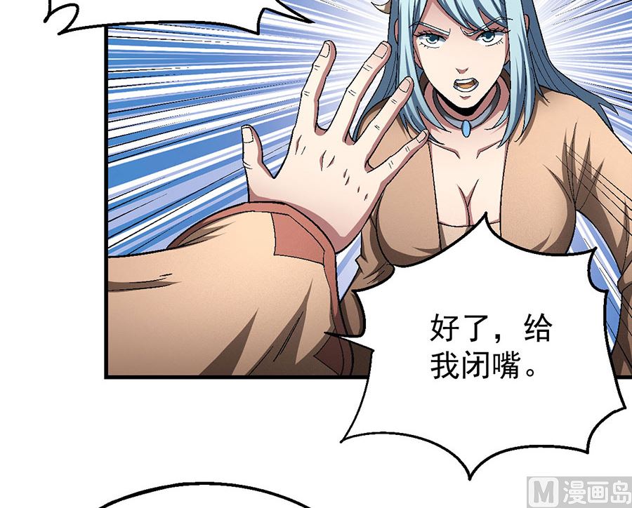 第129话 落霞宗（2）58