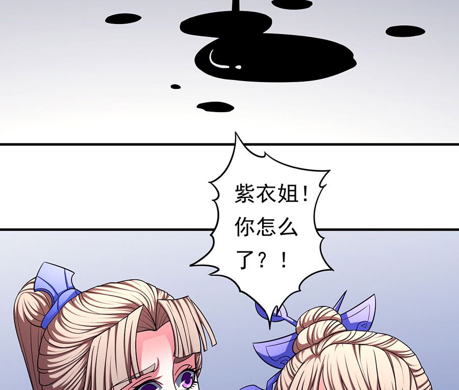第103话 不配用剑（2）4