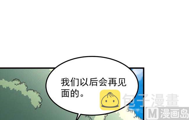 第166话 焚杀（3）17