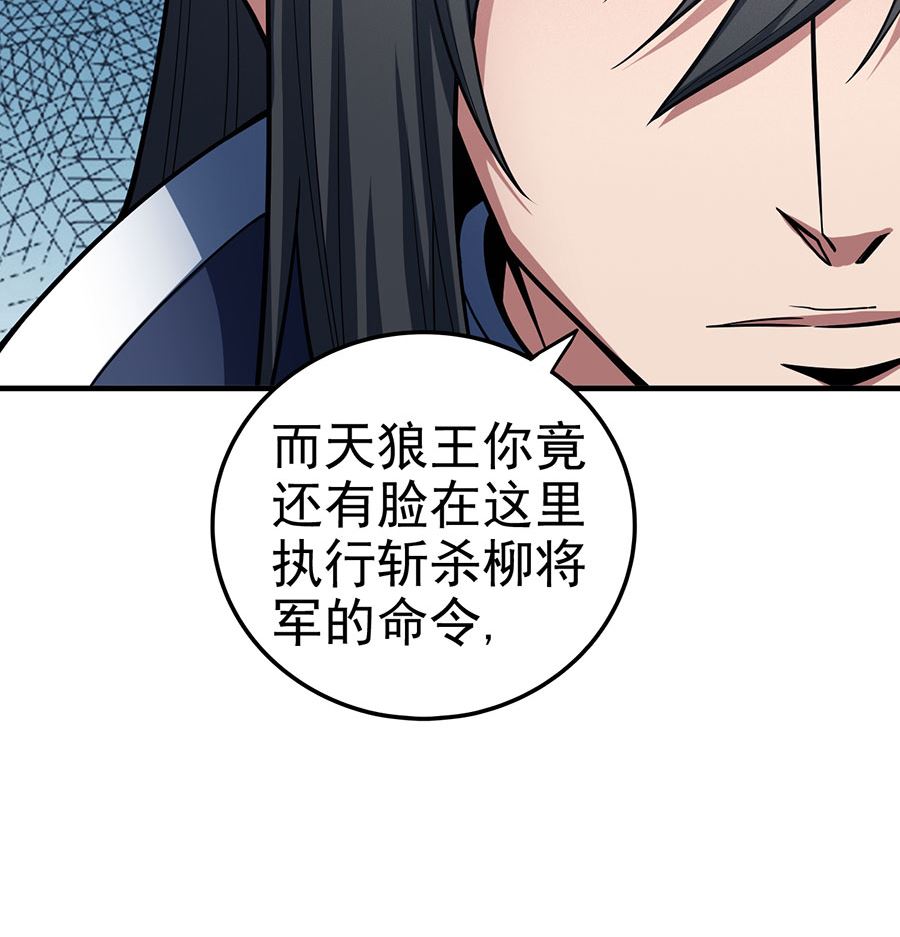 第110话 铁血情（3）29