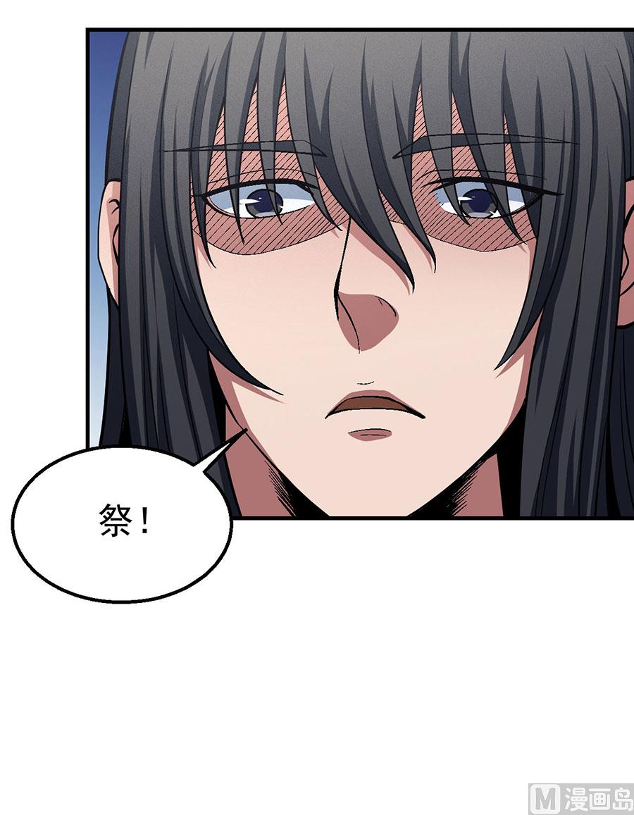 第126话 再起风波（2）71