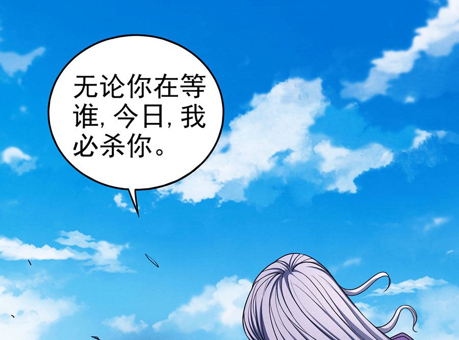第104话 林枫的剑（2）19