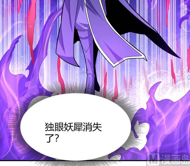 第175话 巫妖之魂（2）2