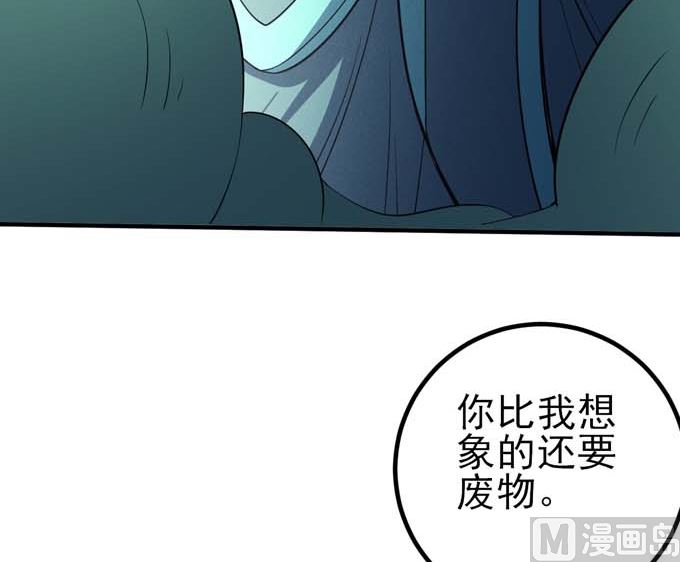 第161话 虚僞（2）14