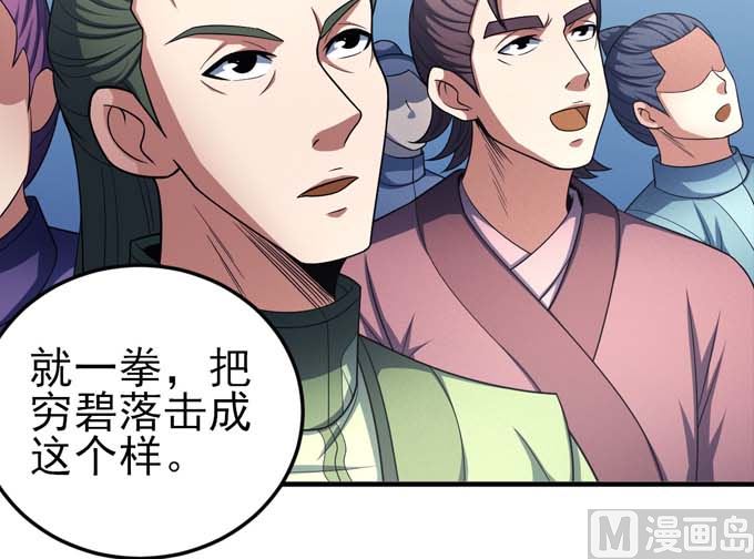 第161话 虚僞（1）46