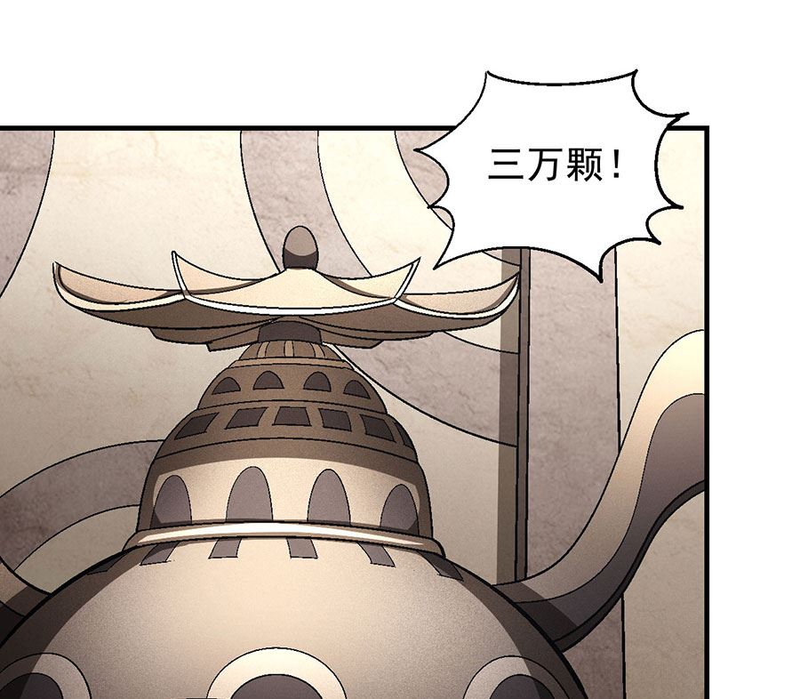 第131话 大战前夕（1）3