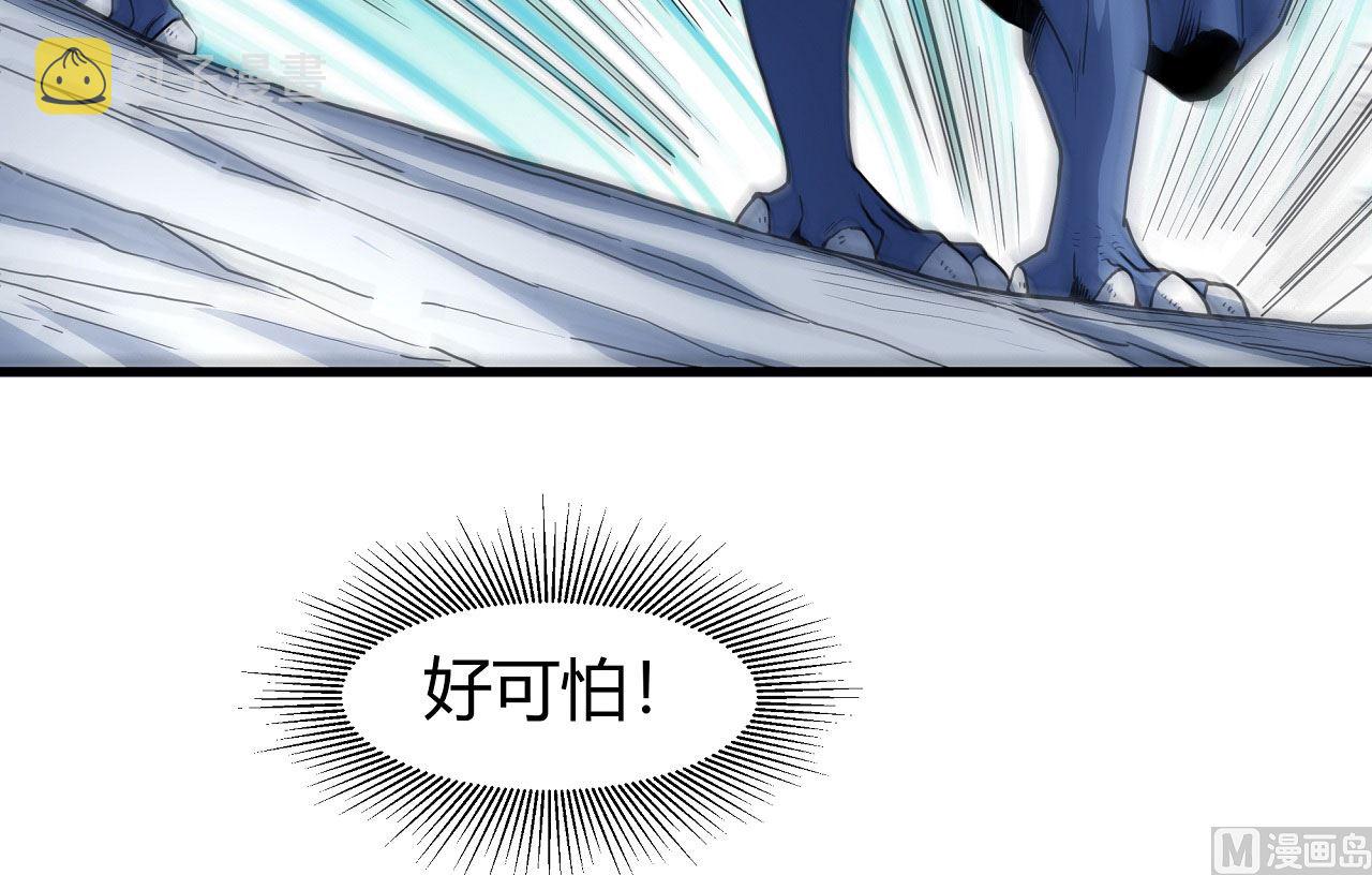 第178话 上古凶兽（1）30