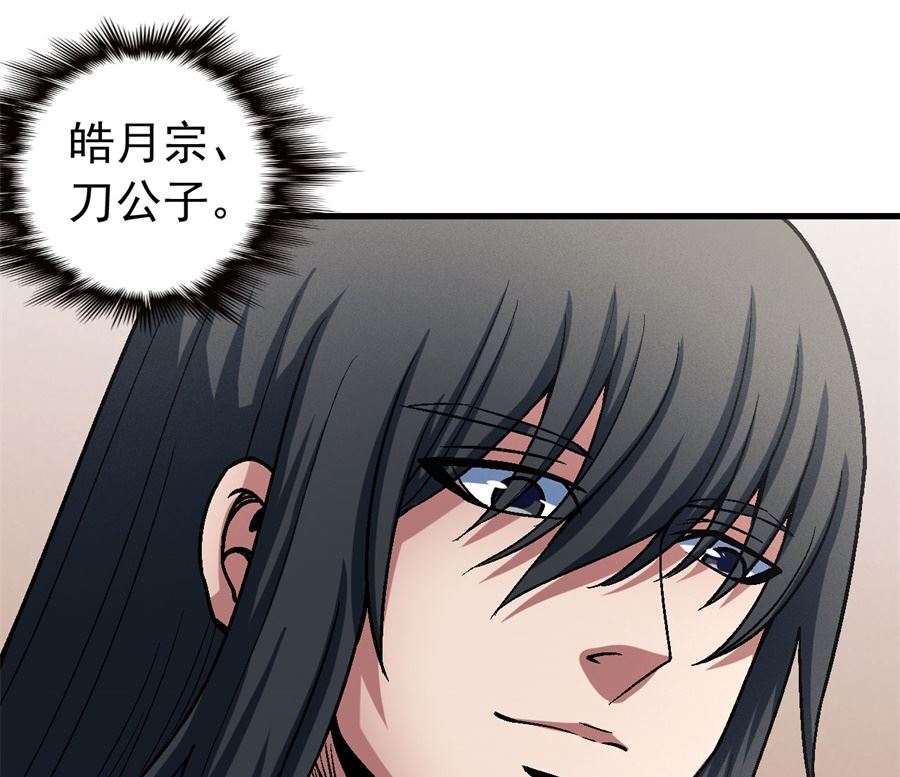 第117话 刀公子（1）63