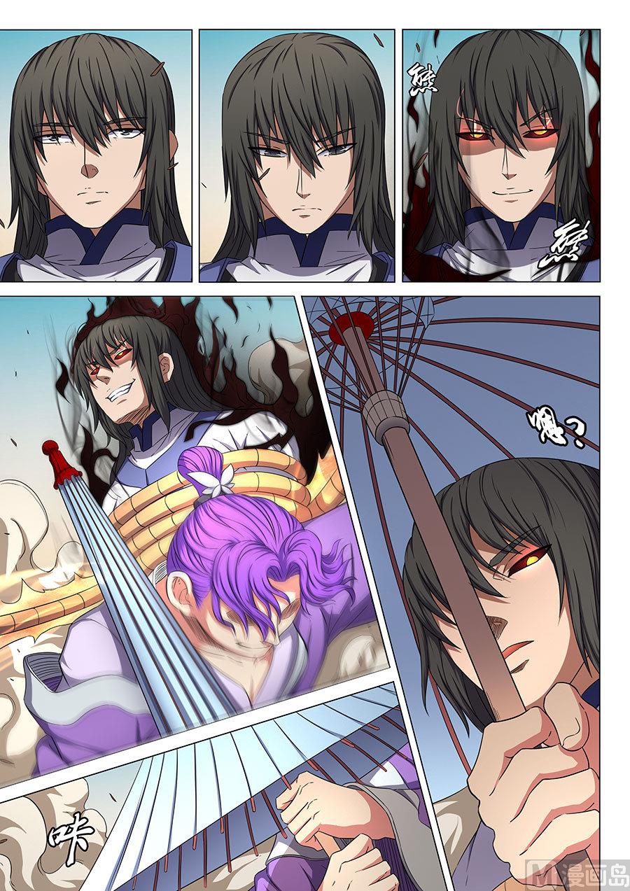 第56话 十方烟云阵 31