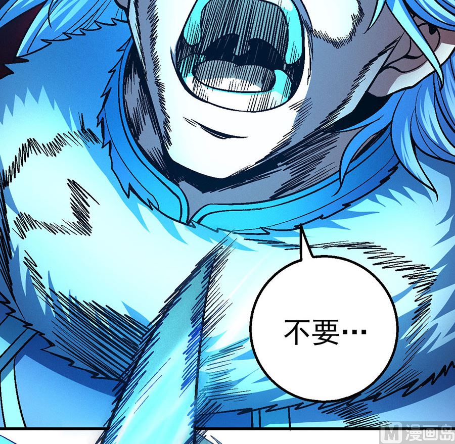 第119话 逆鳞（2）75