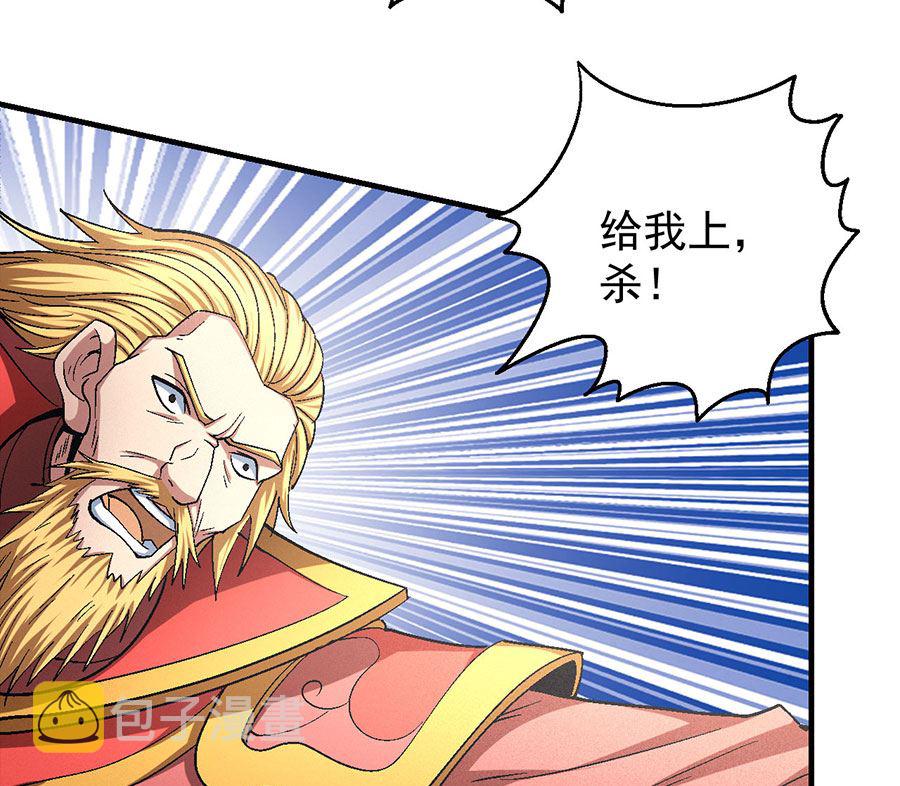 第137话 大杀四方（1）58