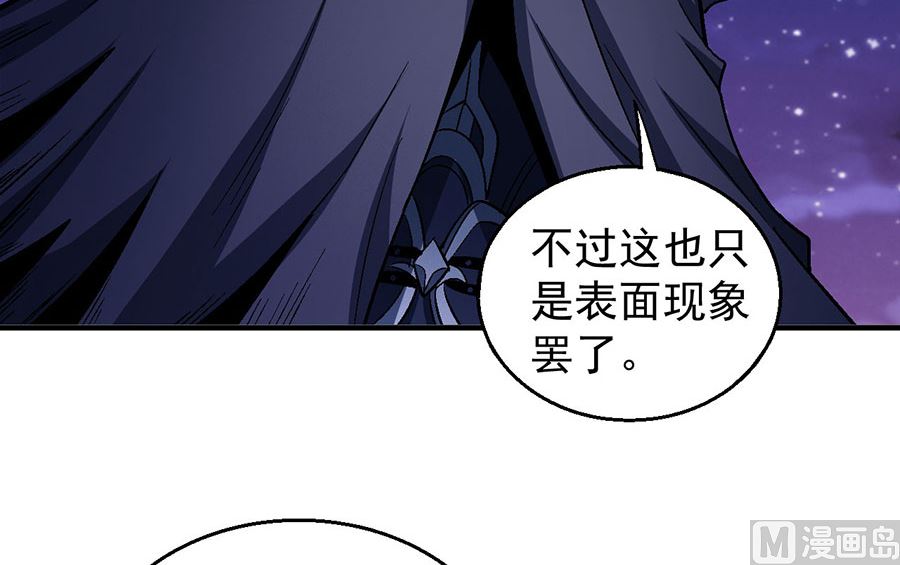 第131话 大战前夕（2）31