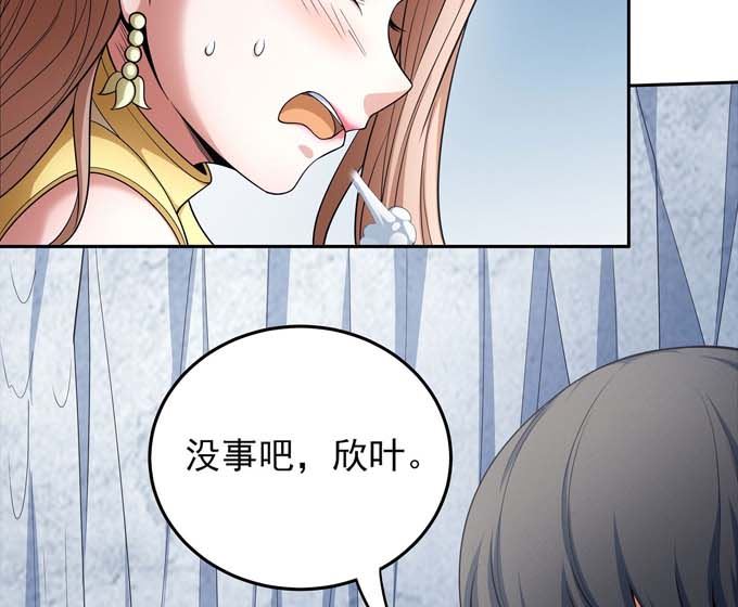 第163话 禁军统领（1）60