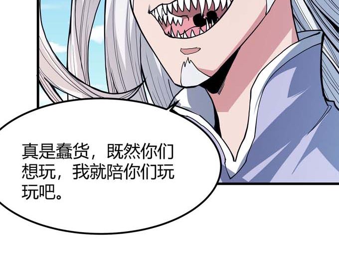 第179话 化形之说（2）43