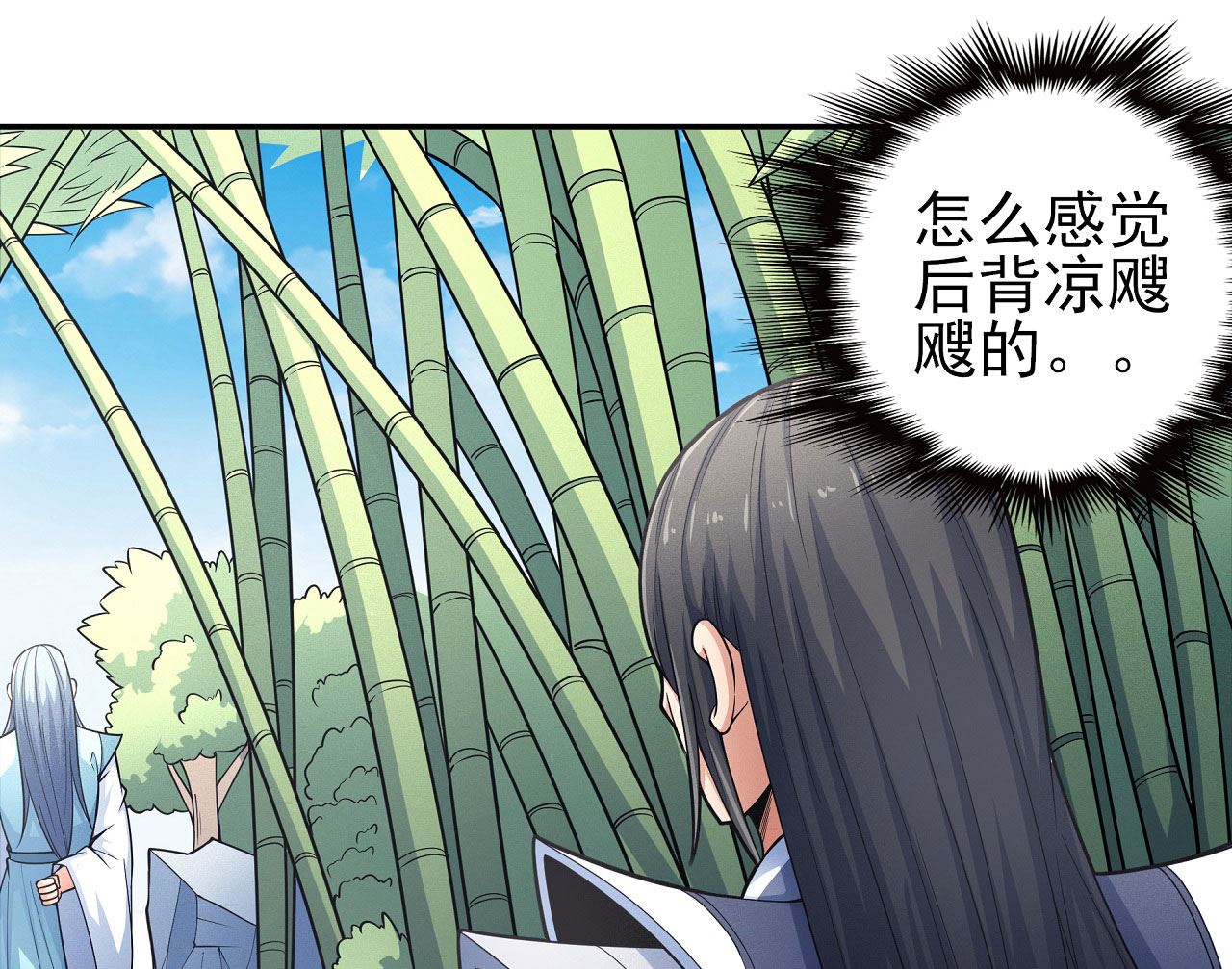 第162话 刻画（2）45